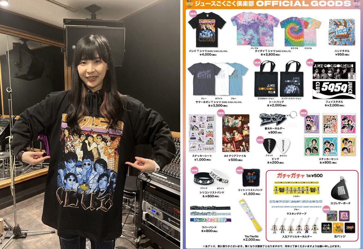 ジュースごくごく倶楽部 on X: 