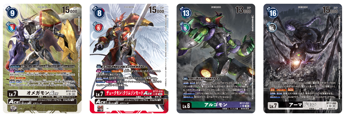 デジモンカード　パラレル R アグニモン 森下直親 サイン　希少　SP 森下直親(モリシタナオチカ) on X: 
