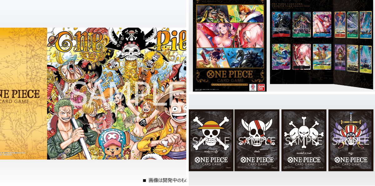 え*ん様 ワンピースカードゲーム まとめ売り 10枚セット 公式】ONE PIECEカードゲーム on X: 