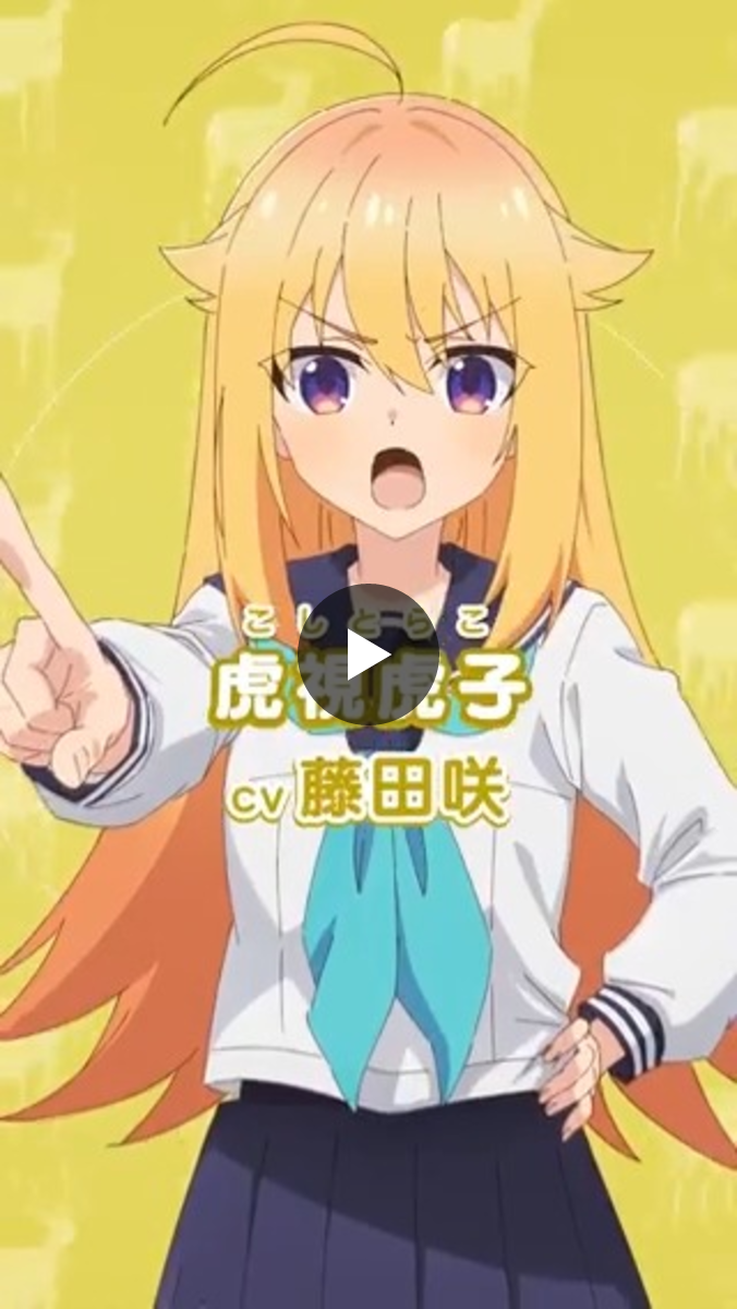 しかのこのこのここしたんたん』公式 on X: 