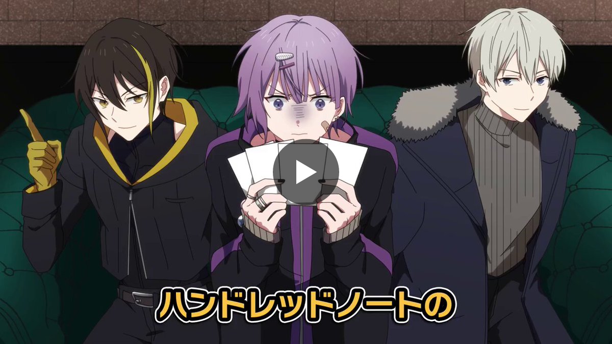 公式】ハンドレッドノート on X: 
