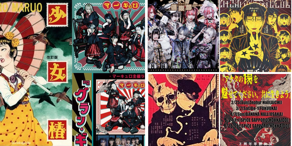 むらだんNo.3 on X: 