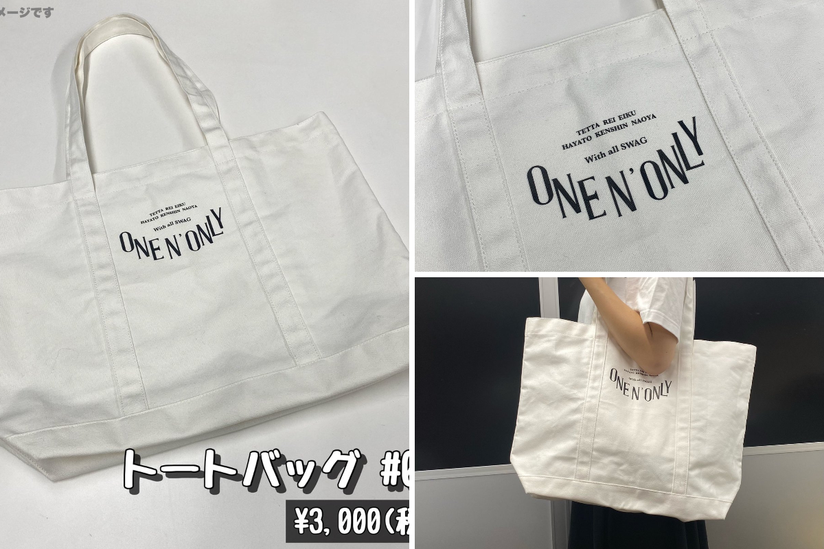one n'only スワッくんトートバッグ スタダ便 on X: 