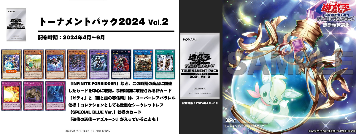 公式】遊戯王OCG on X: 