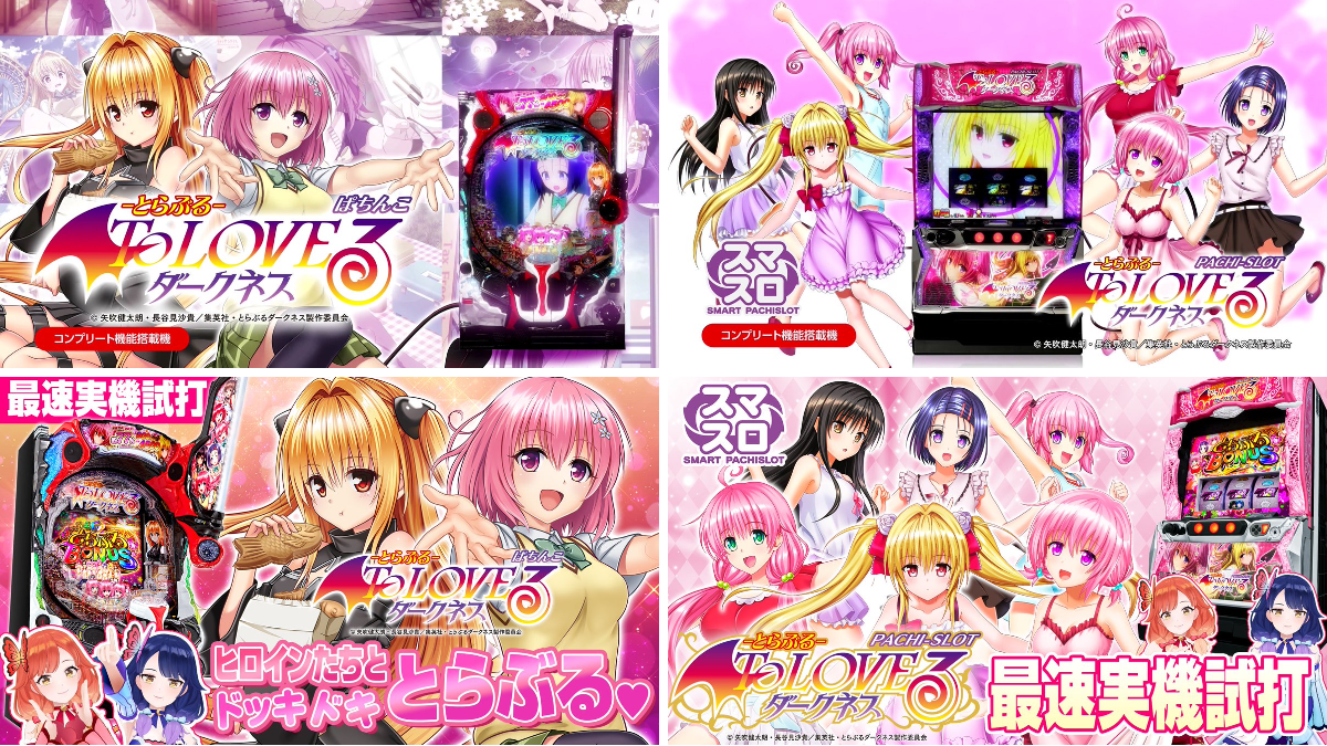 HEIWA【公式】 on X: 