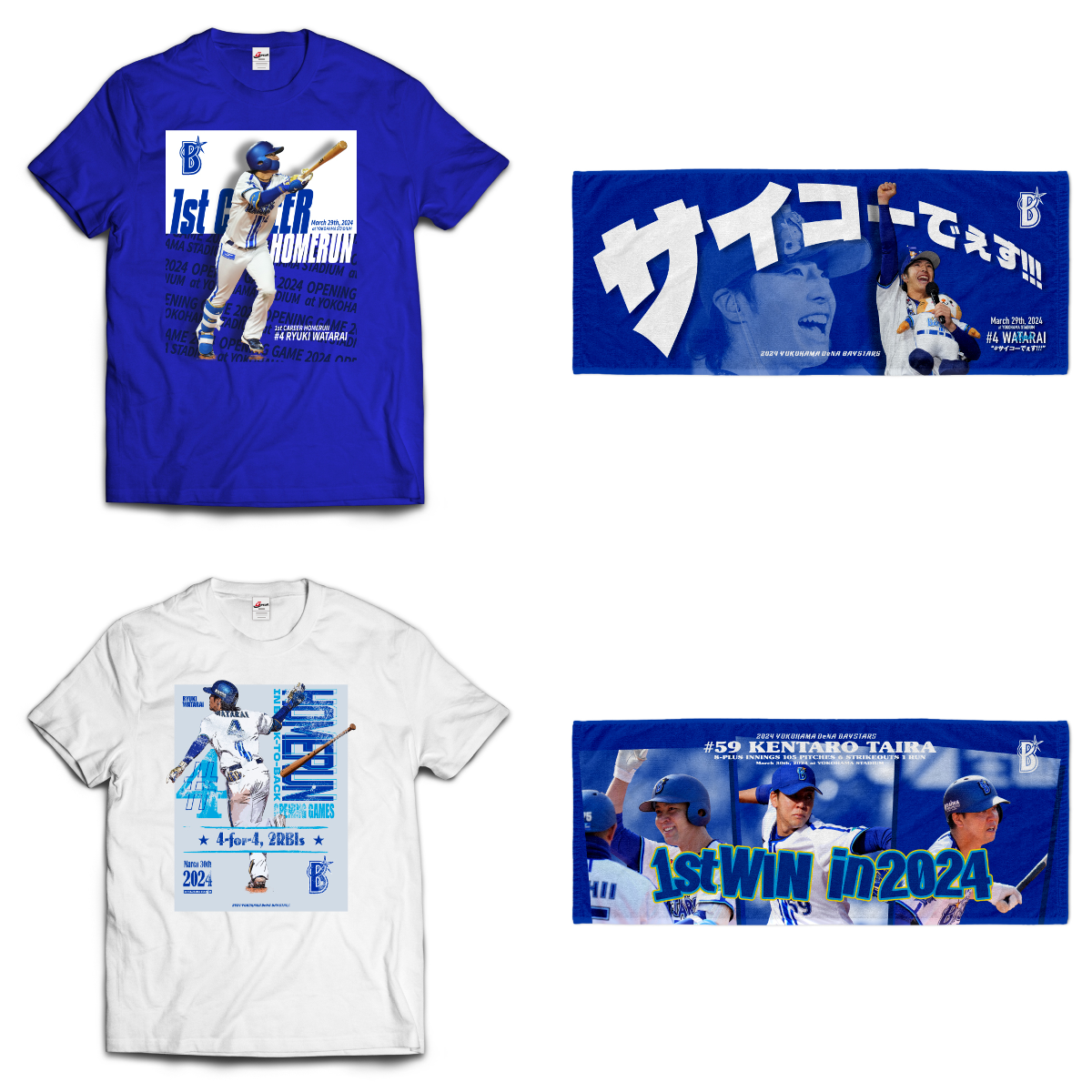 横浜DeNAベイスターズ on X: 