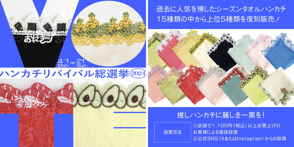 近澤レース店 on X: 