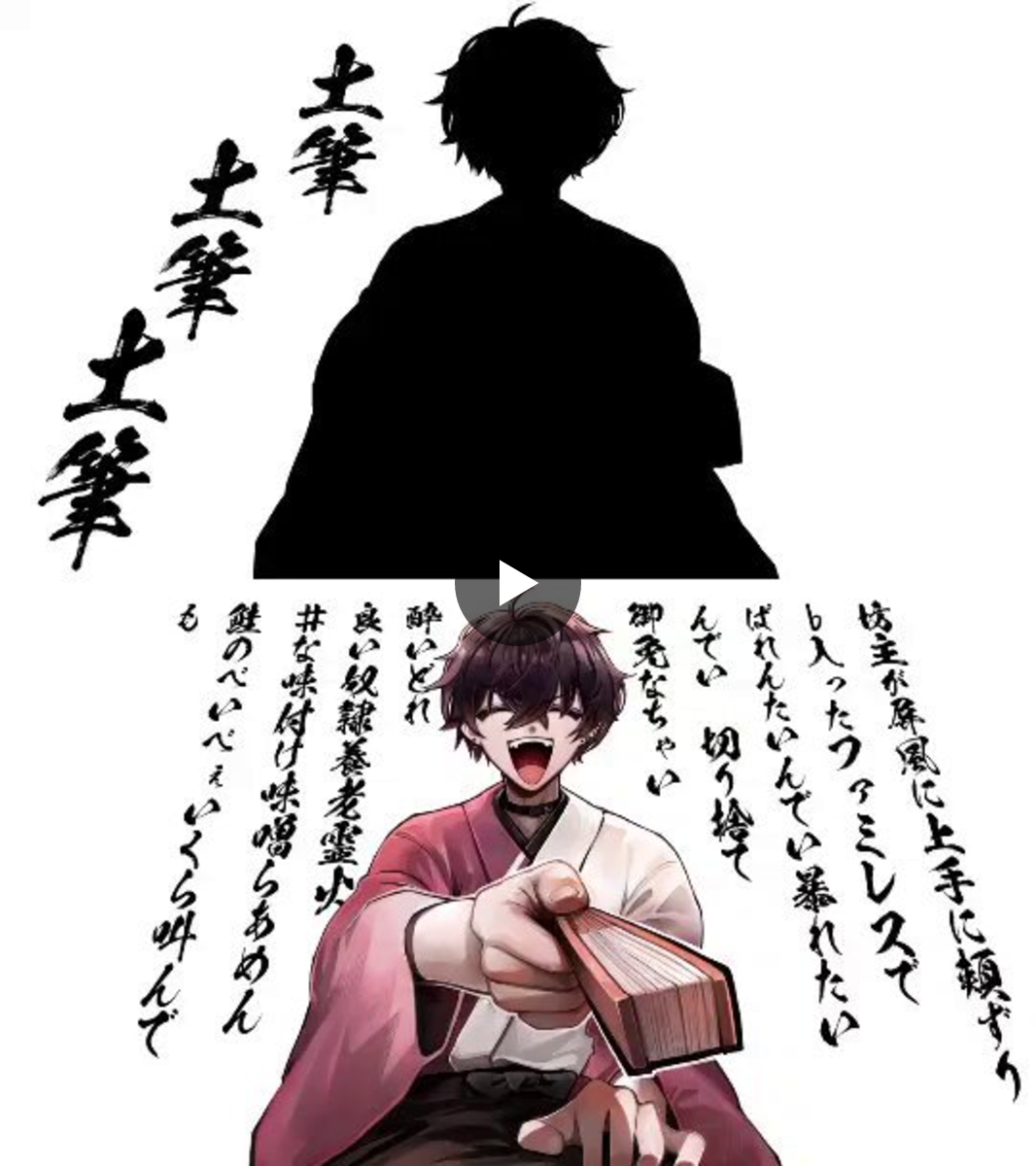 ひとびと on X: 