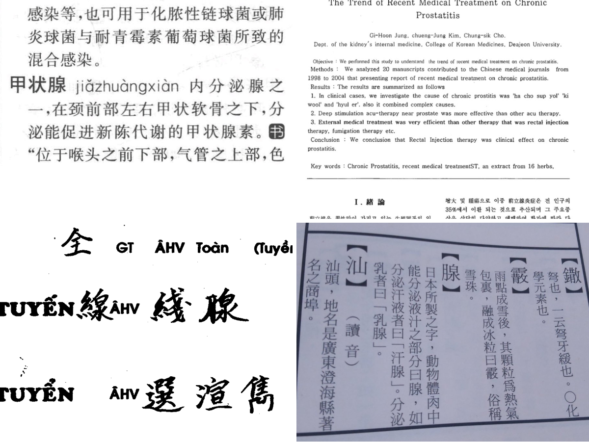 江戸時代　漢詩文染付銚子　幅約18.5㎝　東Y8-0507☆2F 1775503237128520129