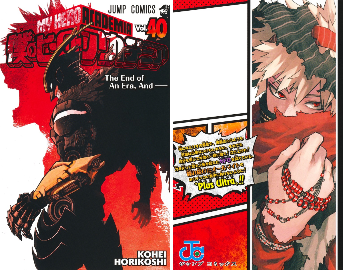 MANGA Watch on X: 