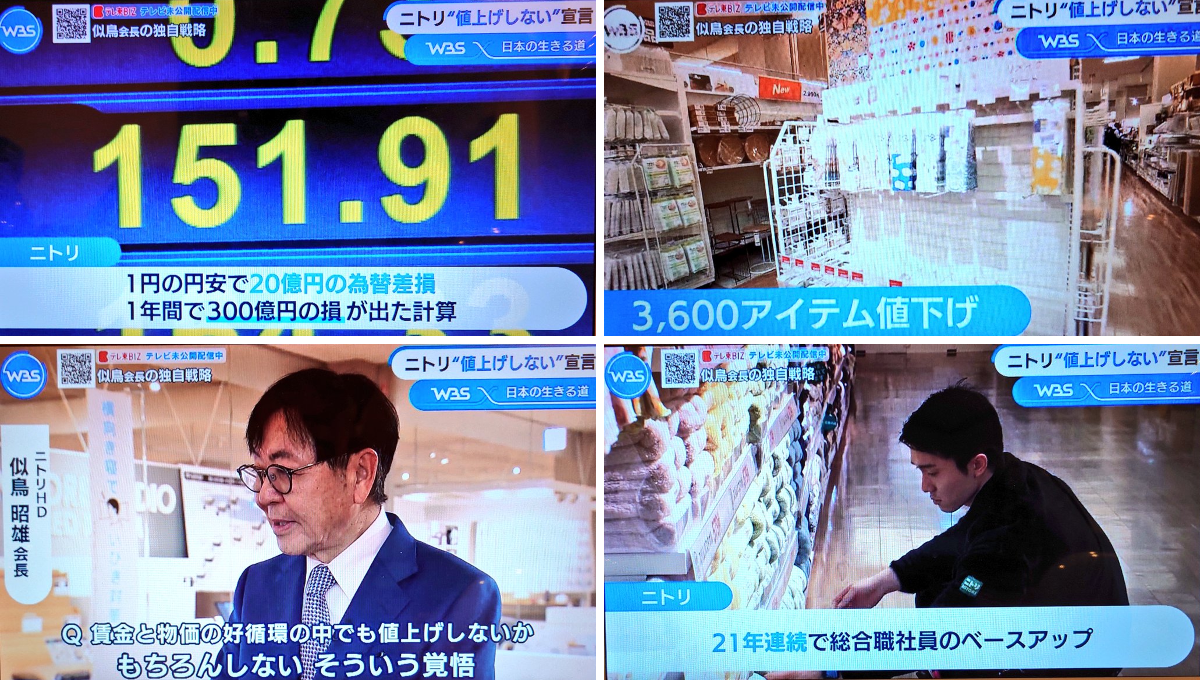 本日のみ2,000円値下げ！早い者勝ちです！ お侍さん on X: 