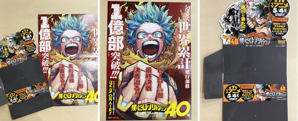 少年ジャンプ編集部 on X: 