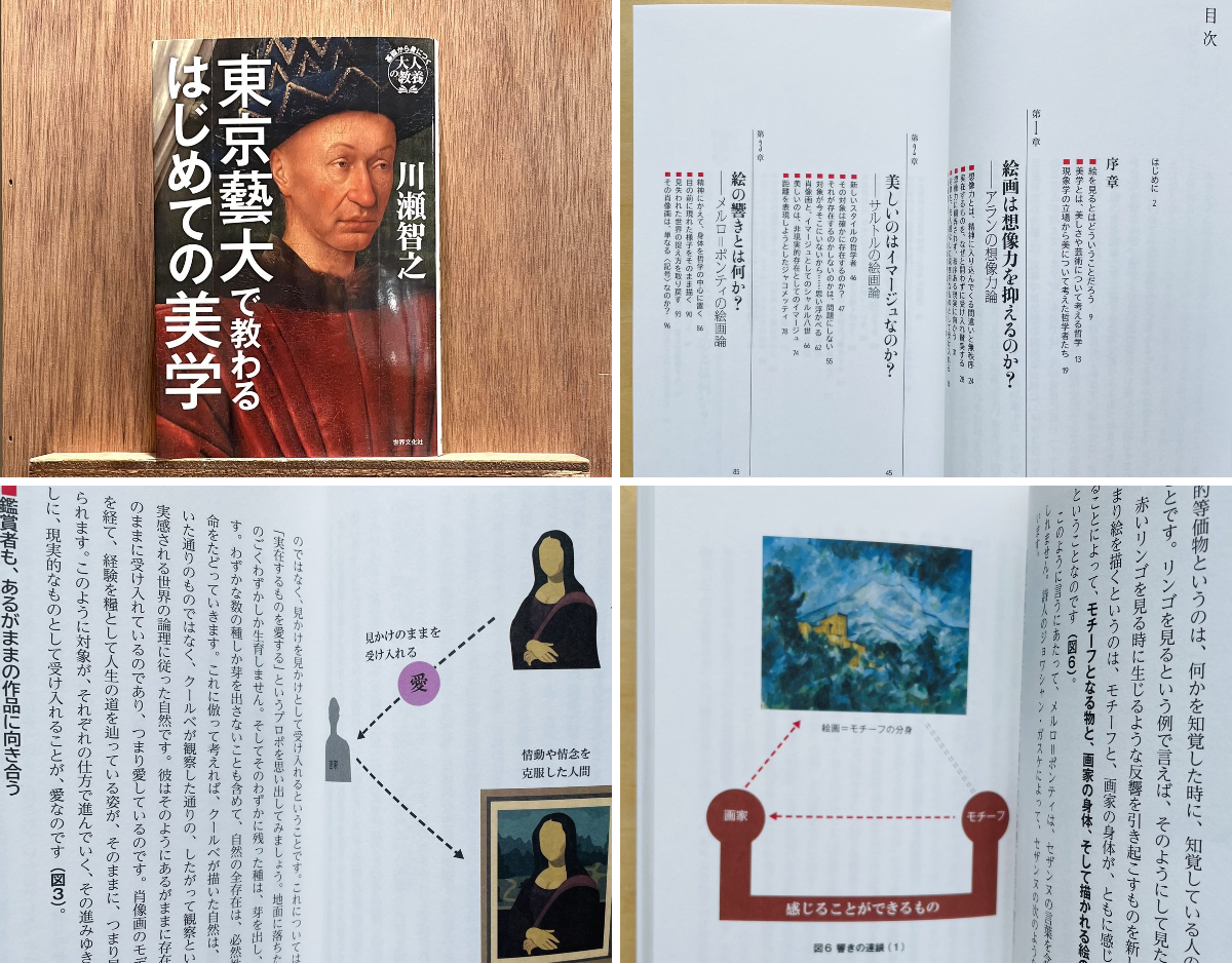 わおん書房 on X: 