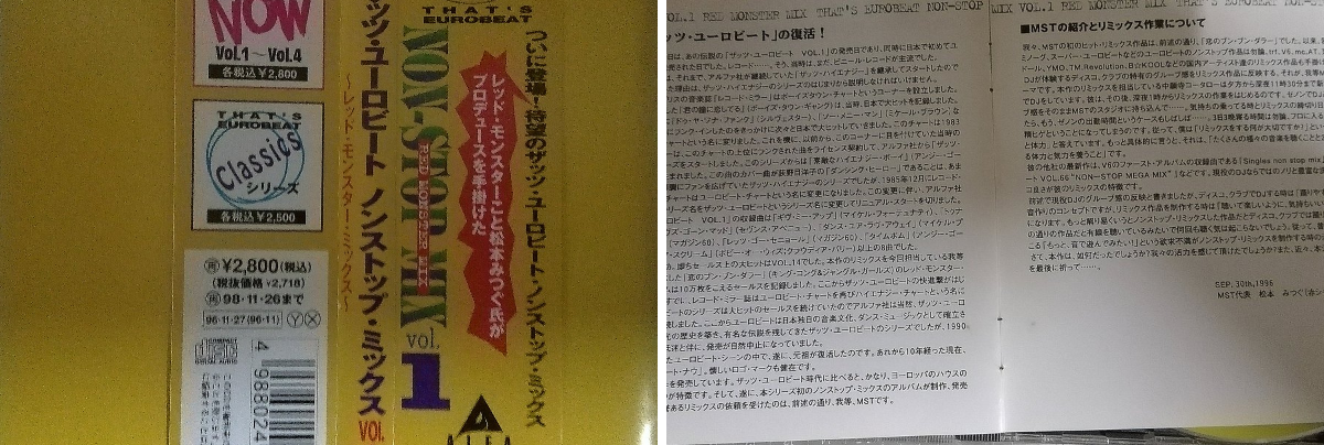 レコード・CDレンタル 友＆愛(非公式) en X: 