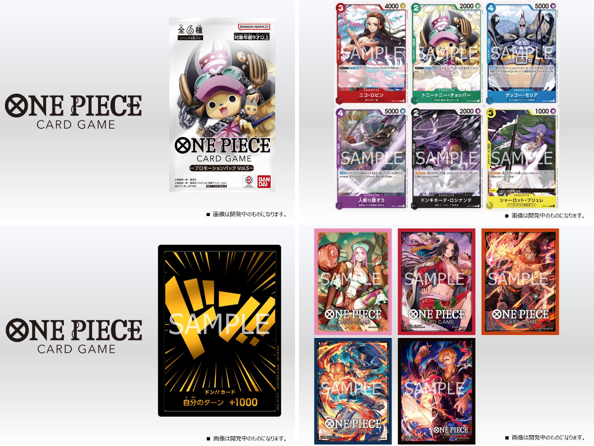 公式】ONE PIECEカードゲーム on X: 