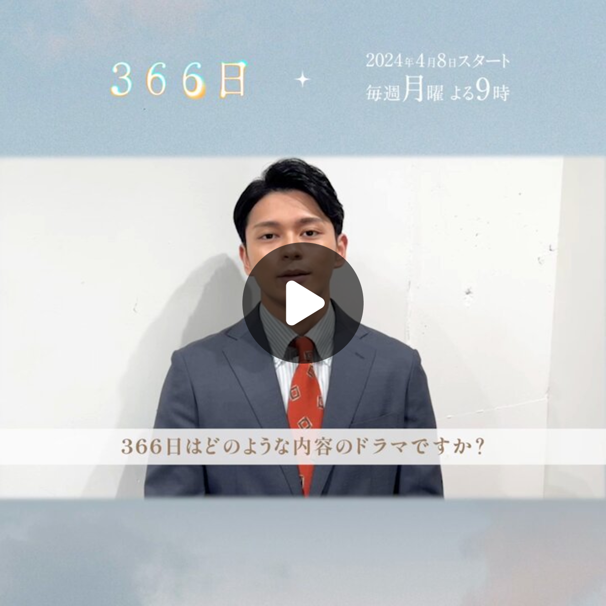 Dr.アシュラ』🚑フジテレビ水10ドラマ【公式】 on X: 