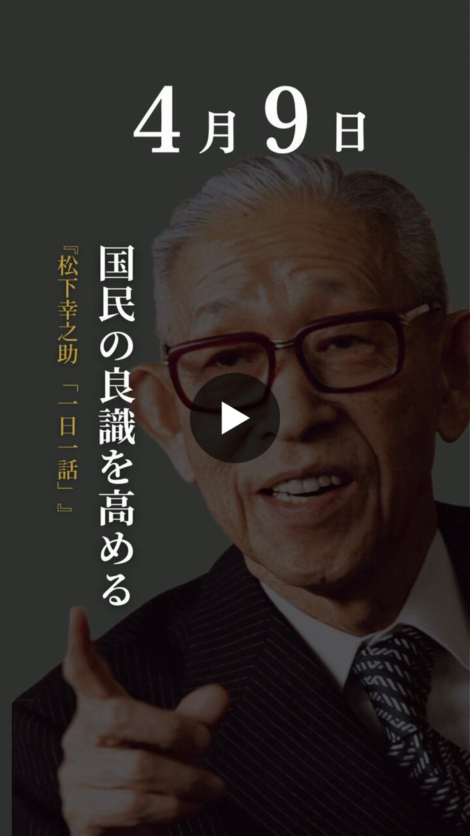 PHP研究所 広報 on X: 