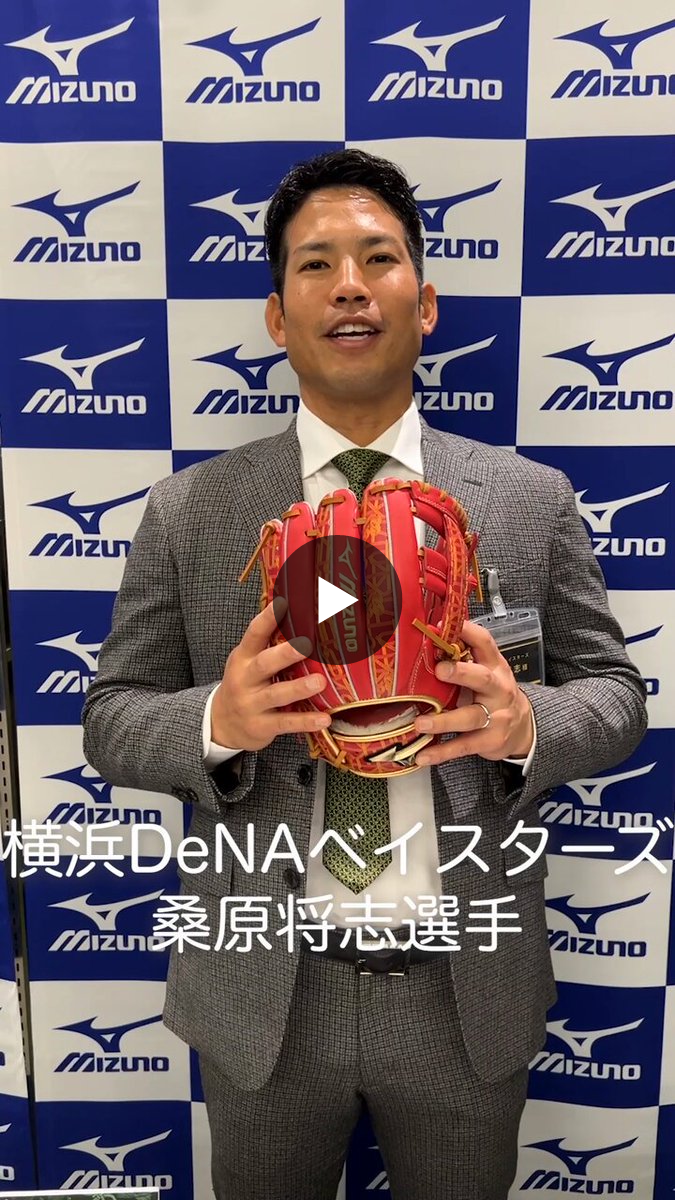 ミズノベースボール on X: 