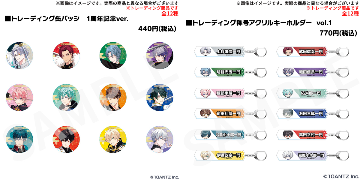 戦国 A LIVE 公式 on X: 