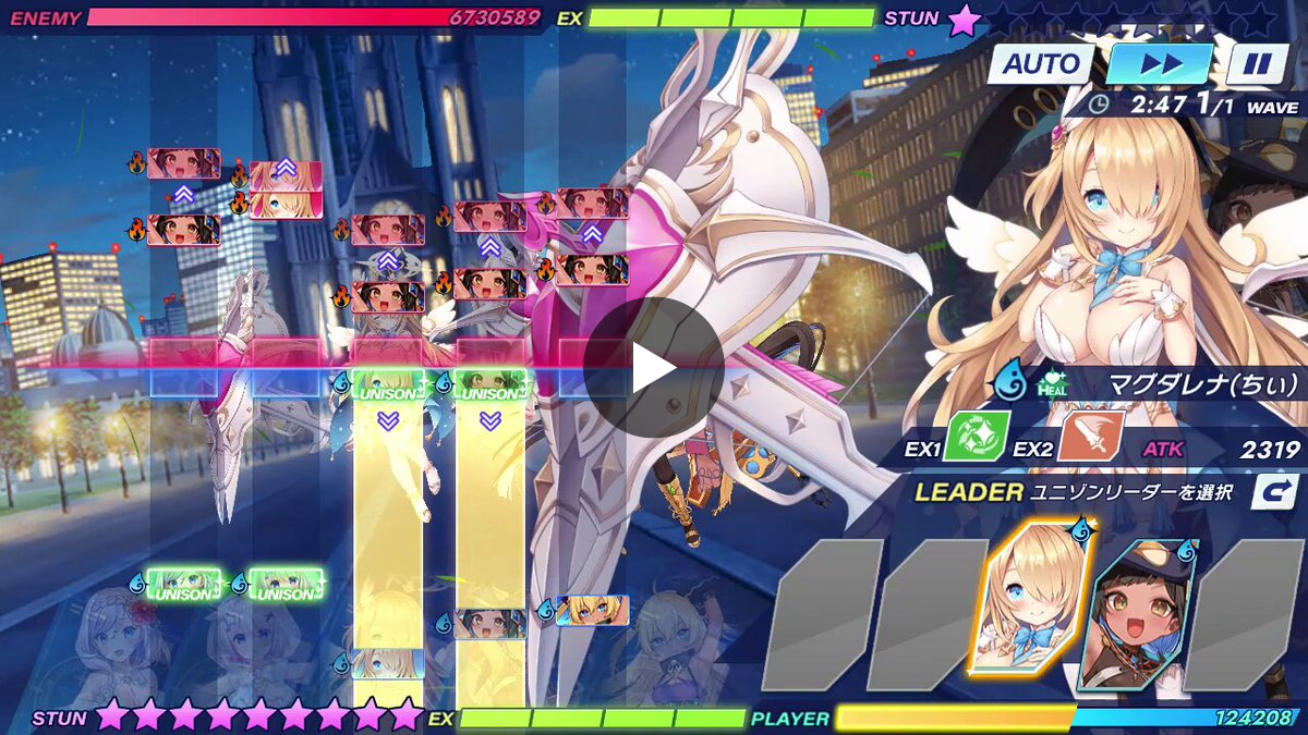ティンクルスターナイツ公式 on X: 