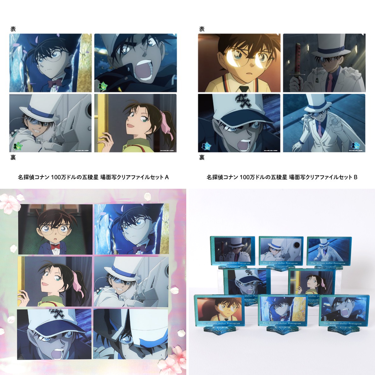 公式】名探偵コナンプラザ on X: 