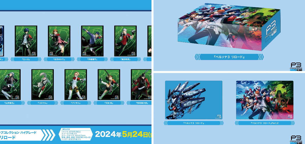 カード情報部【ブシロード公式】 on X: 