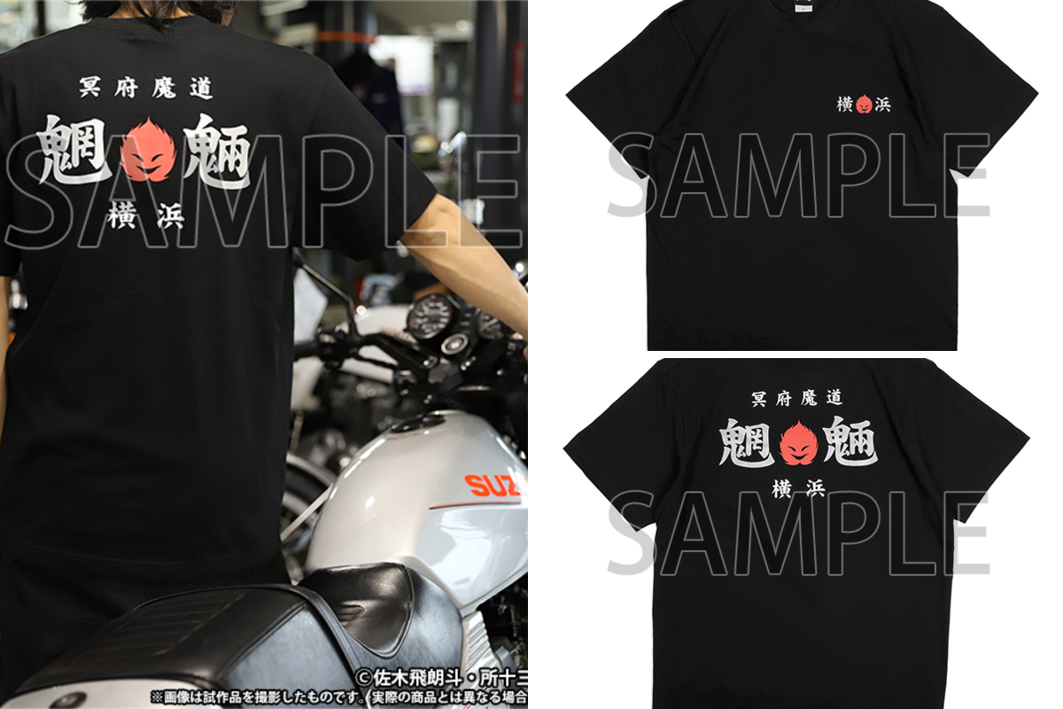 疾風伝説 特攻の拓展』Reduction on X: 