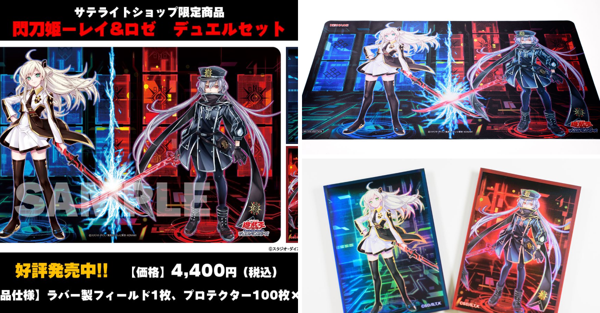 公式】遊戯王OCG on X: 