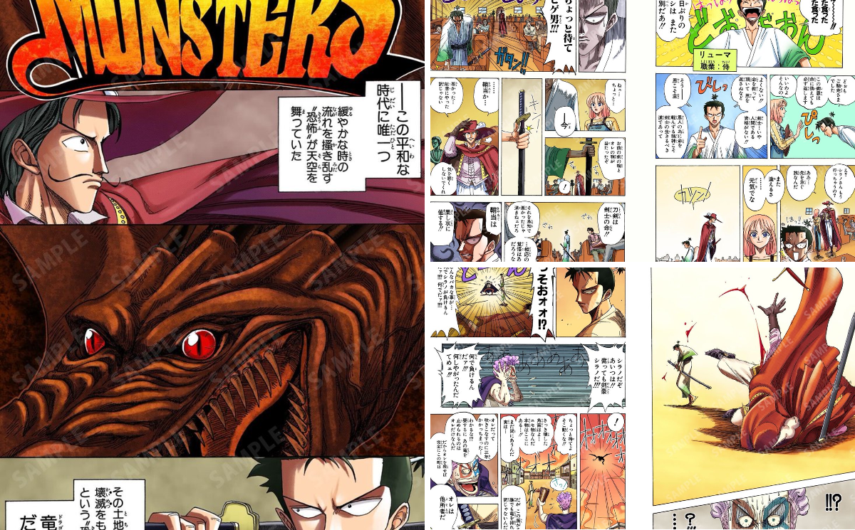 ONE PIECE スタッフ【公式】/ Official on X: 