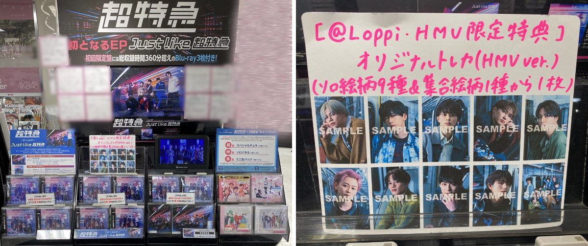 HMV栄στο X: 
