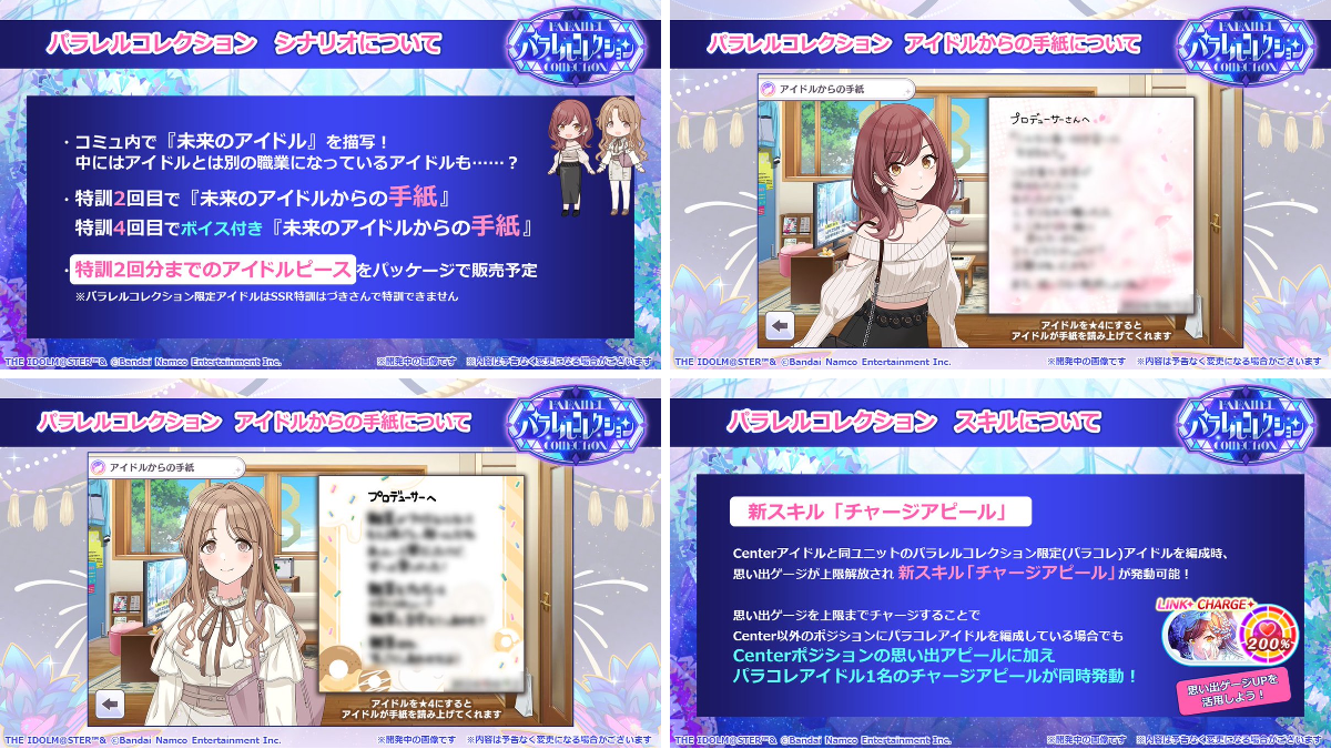 アイドルマスター シャイニーカラーズ公式 on X: 