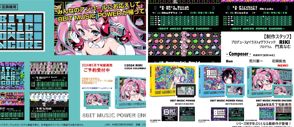 コロンバスサークル公式【いつかのゲームをいつまでも】 on X
