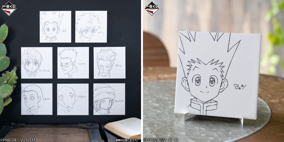 一番くじ（BANDAI SPIRITS） on X: 