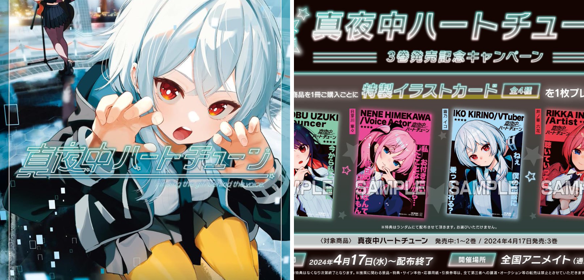 五十嵐正邦 マヨチューアニメ二期決定！ on X: 