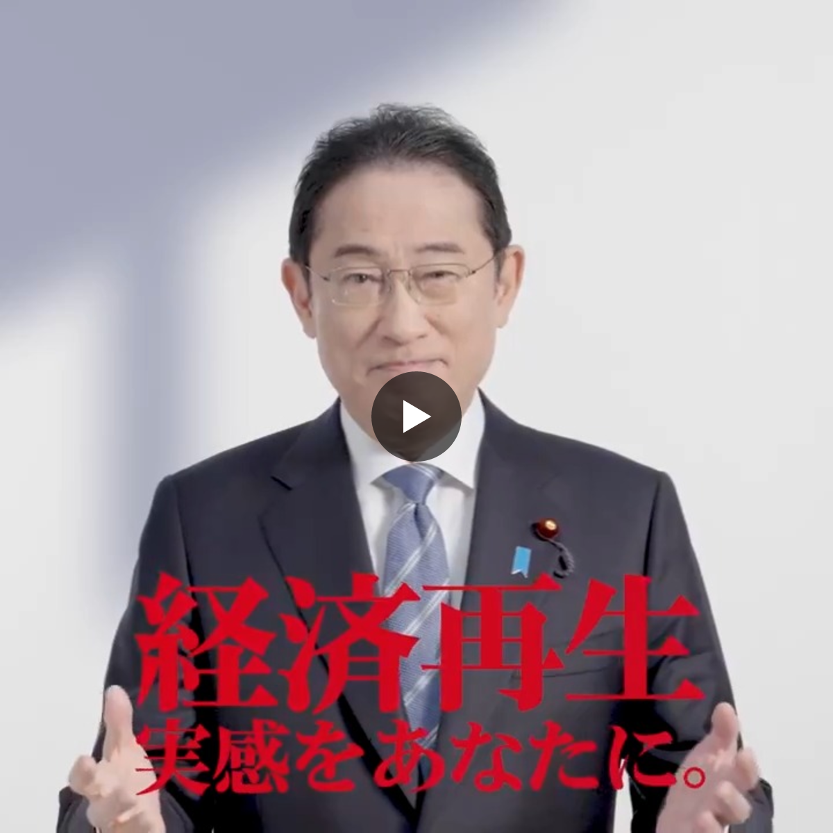 自民党広報 on X: 