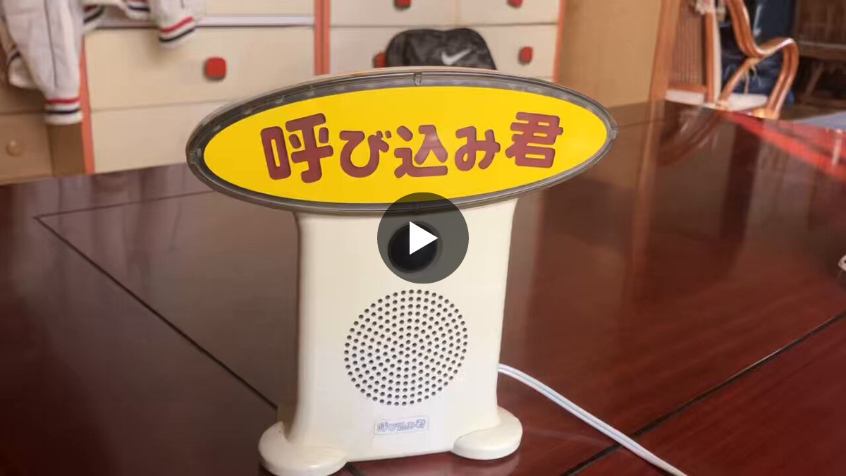 よびとも君 on X: 