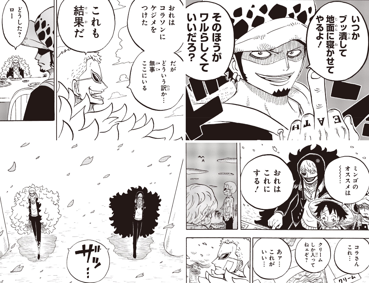 ONE PIECE スタッフ【公式】/ Official on X: 