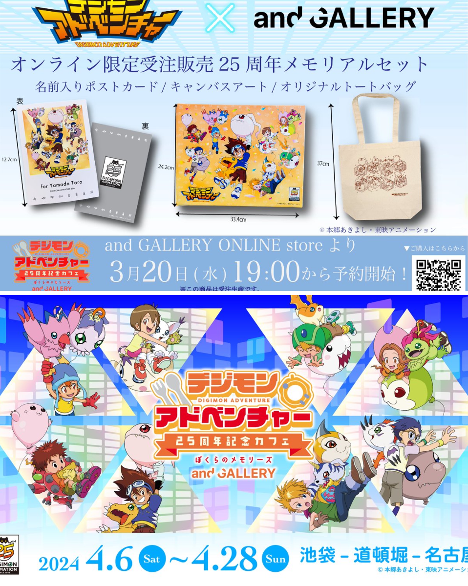 and GALLERY 【公式】 on X