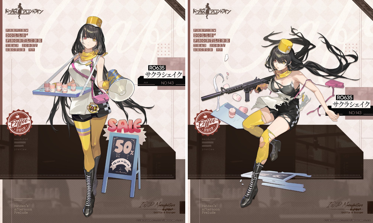 ドールズフロントライン公式 on X: 