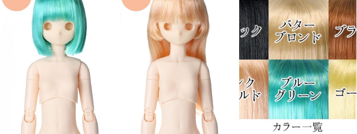 オビツ製作所 企画開発部 on X: 