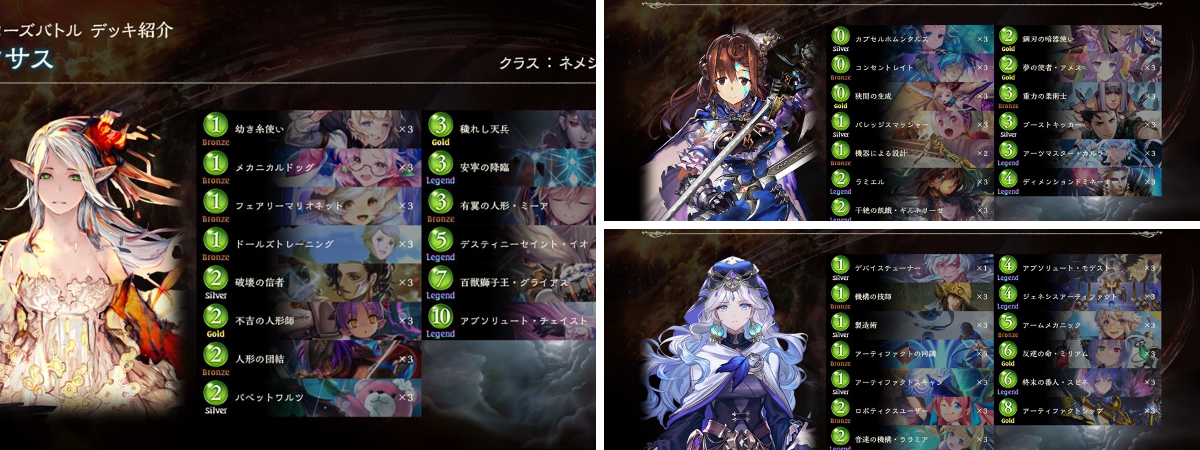 Shadowverse: Worlds Beyond（シャドバWB）公式 on X: 