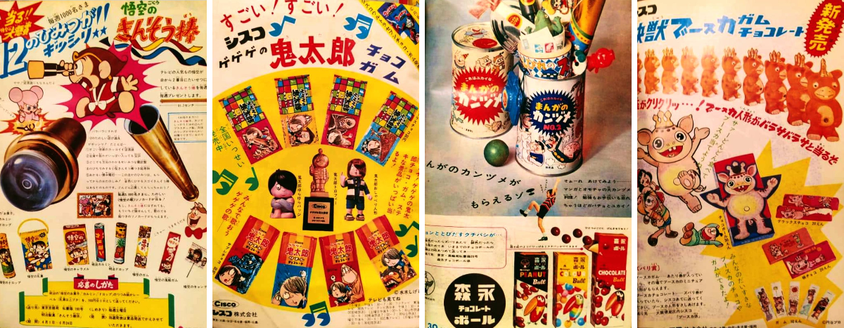 昭和レインボー「昭和特撮大好き！」 on X: 