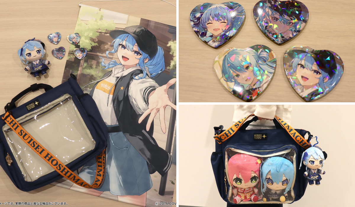 星街すいせい☄️Studio STELLAR on X: 