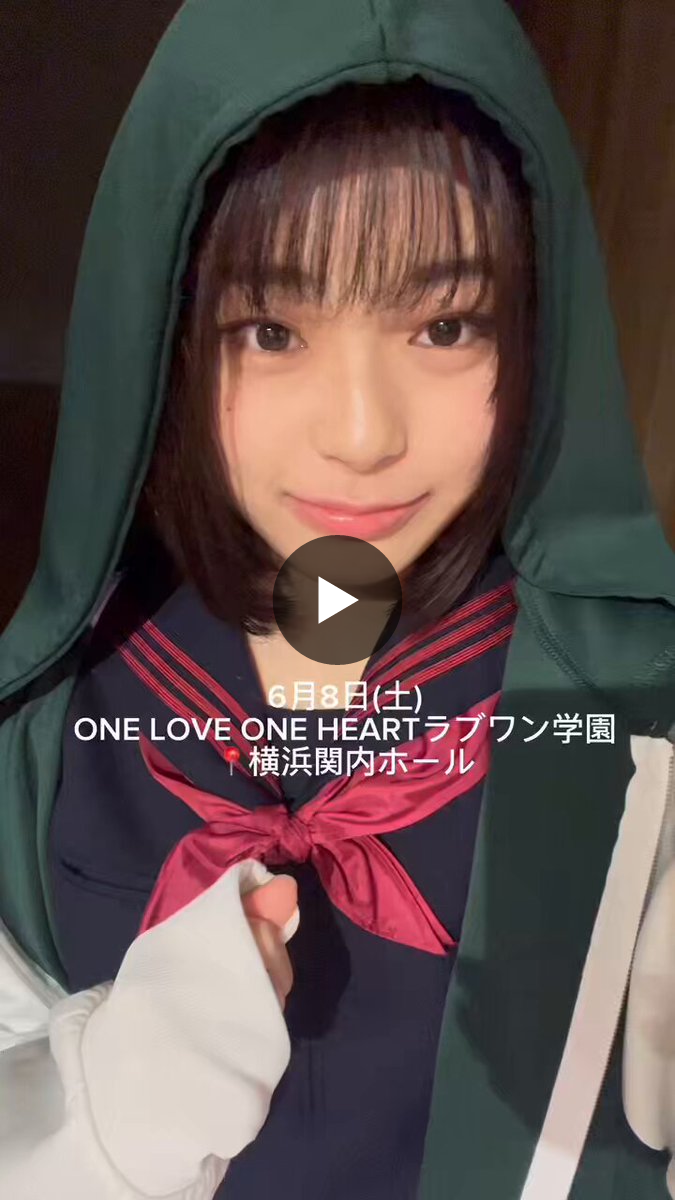 ONE LOVE ONE HEART on X: 