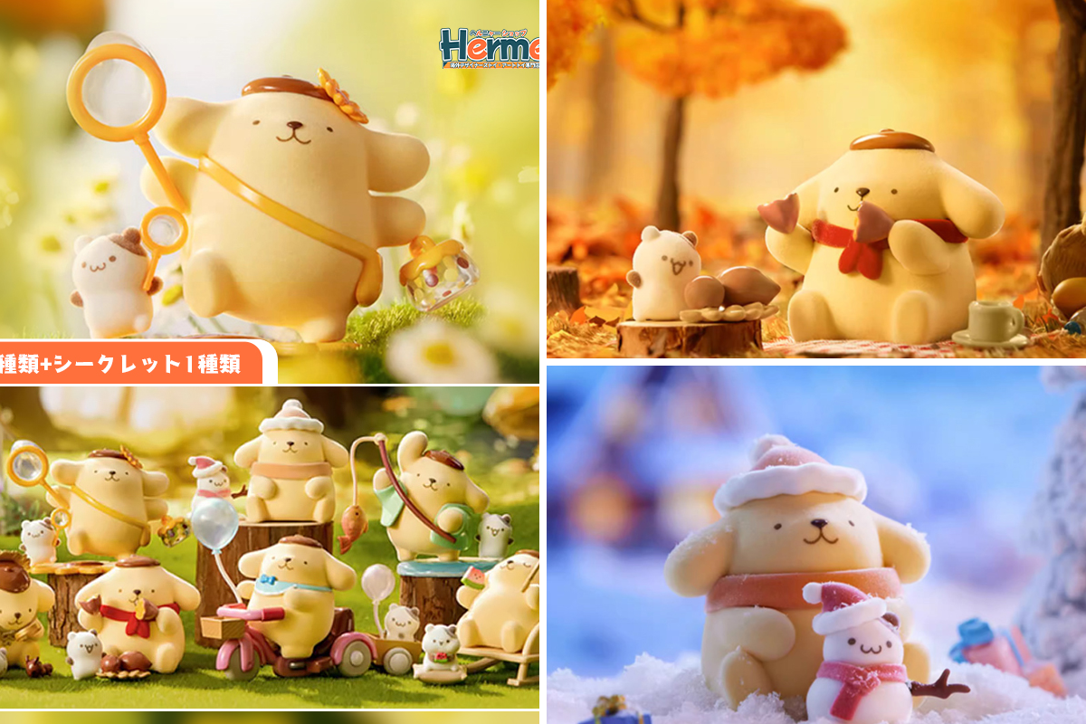 Hermeow Shop 海外トイ專門店 on X: 