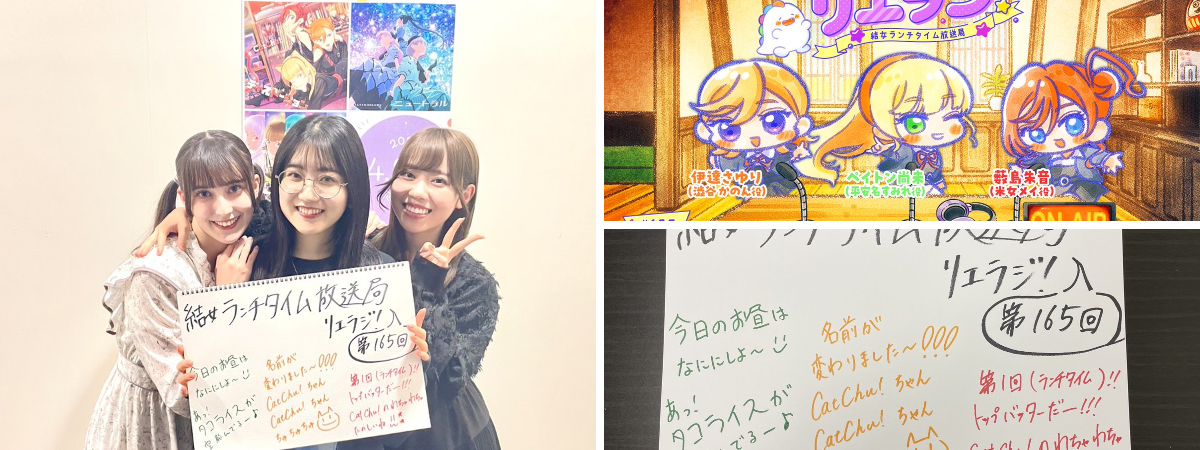 ラブライブ！シリーズ公式 på X: 