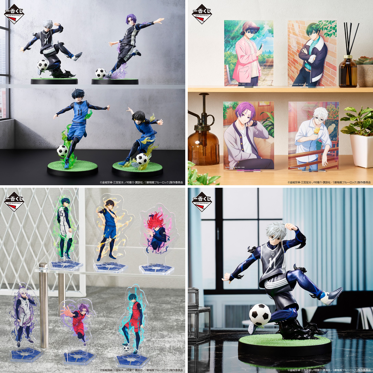 一番くじ（BANDAI SPIRITS） on X: 