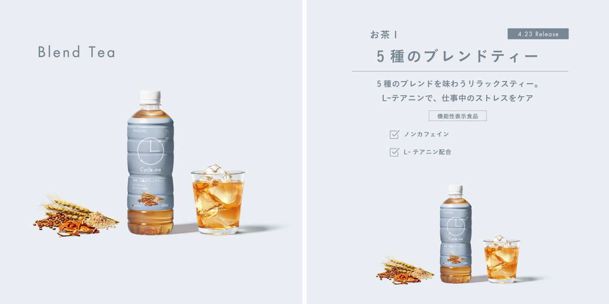 Cycle.me《サイクルミー》 on X: 