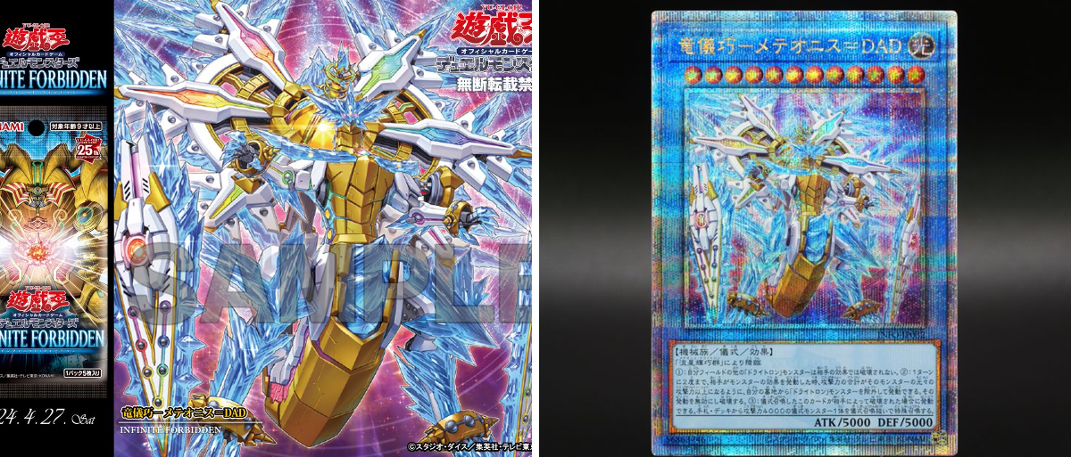 公式】遊戯王OCG a X: 