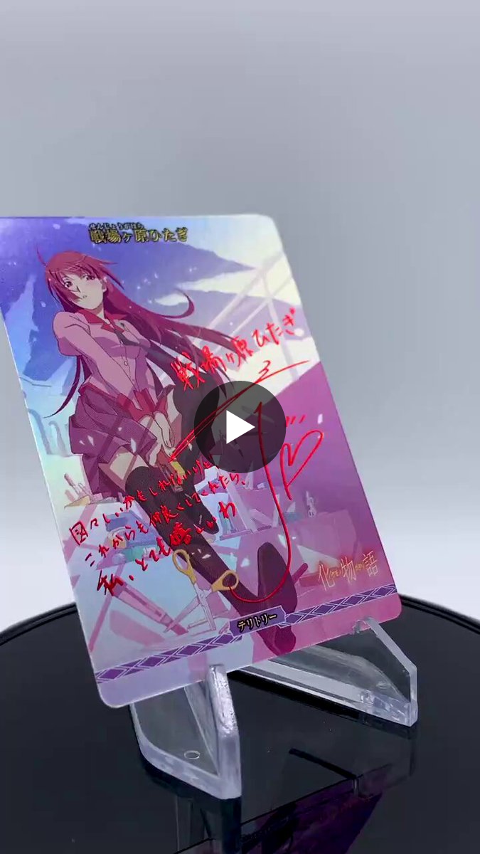 TCG「ビルディバイド」【公式】 on X: 